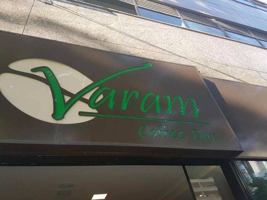 Flat Capitania Varam 143 Pitangueiras กัวรูจา ภายนอก รูปภาพ